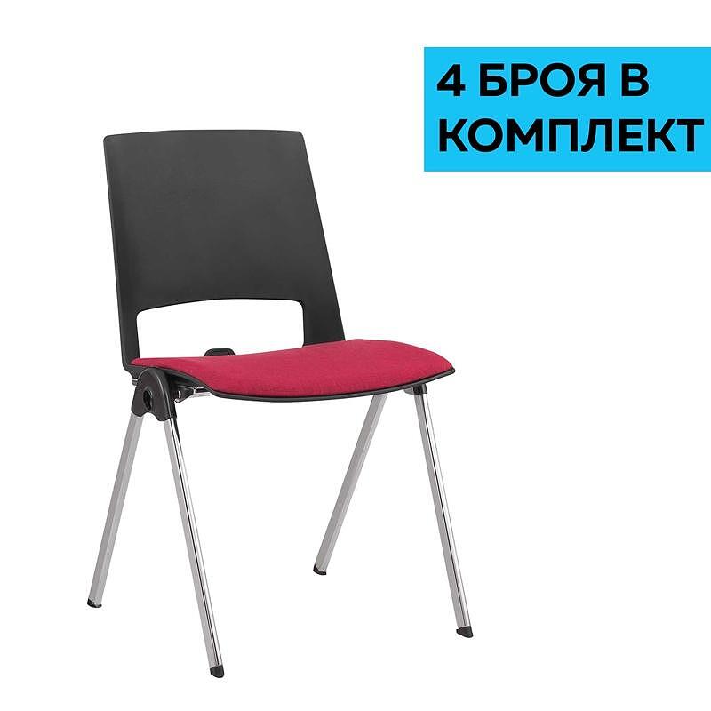 Посетителски стол Sweet Chrome Black, дамаска и полипропилен, до 120 kg, червен, 4 броя в комплект