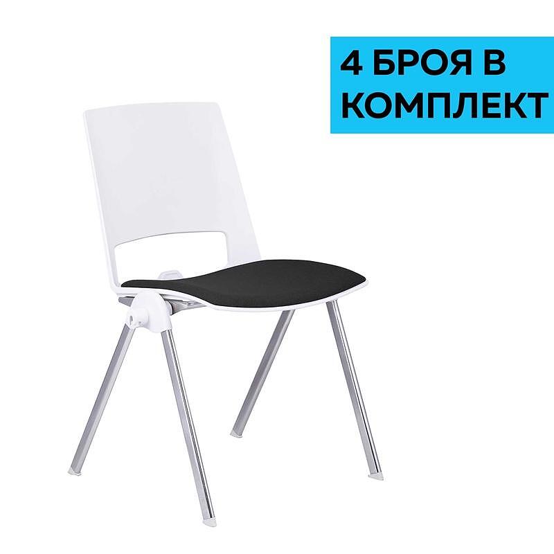 Посетителски стол Sweet Chrome White, дамаска и полипропилен, до 120 kg, черен, 4 броя в комплект
