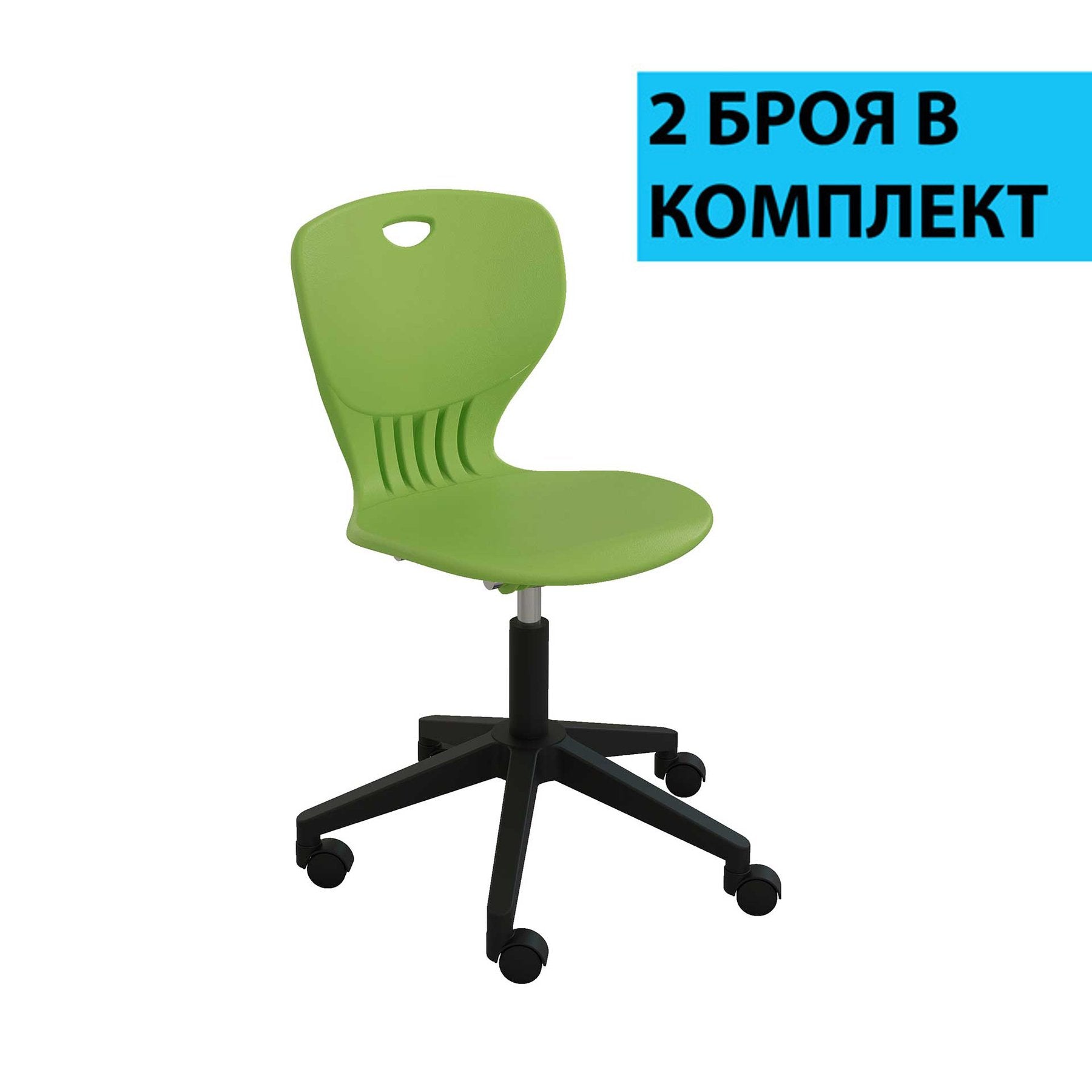 Ученически стол Maxima Move Black, полипропилен, до 120 kg, зелен, 2 броя в комплект