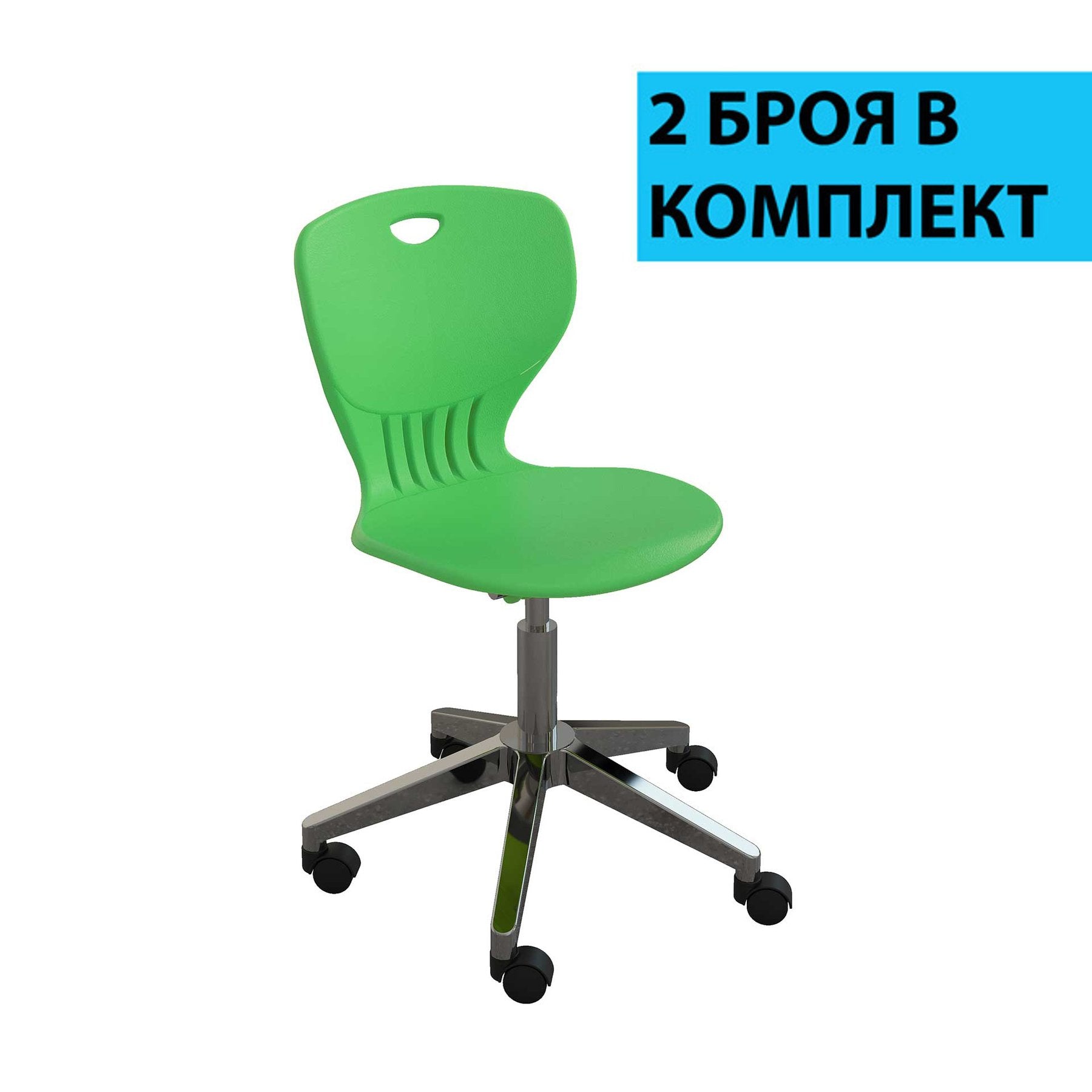 Ученически стол Maxima Move Chrome, полипропилен, до 120 kg, зелен
