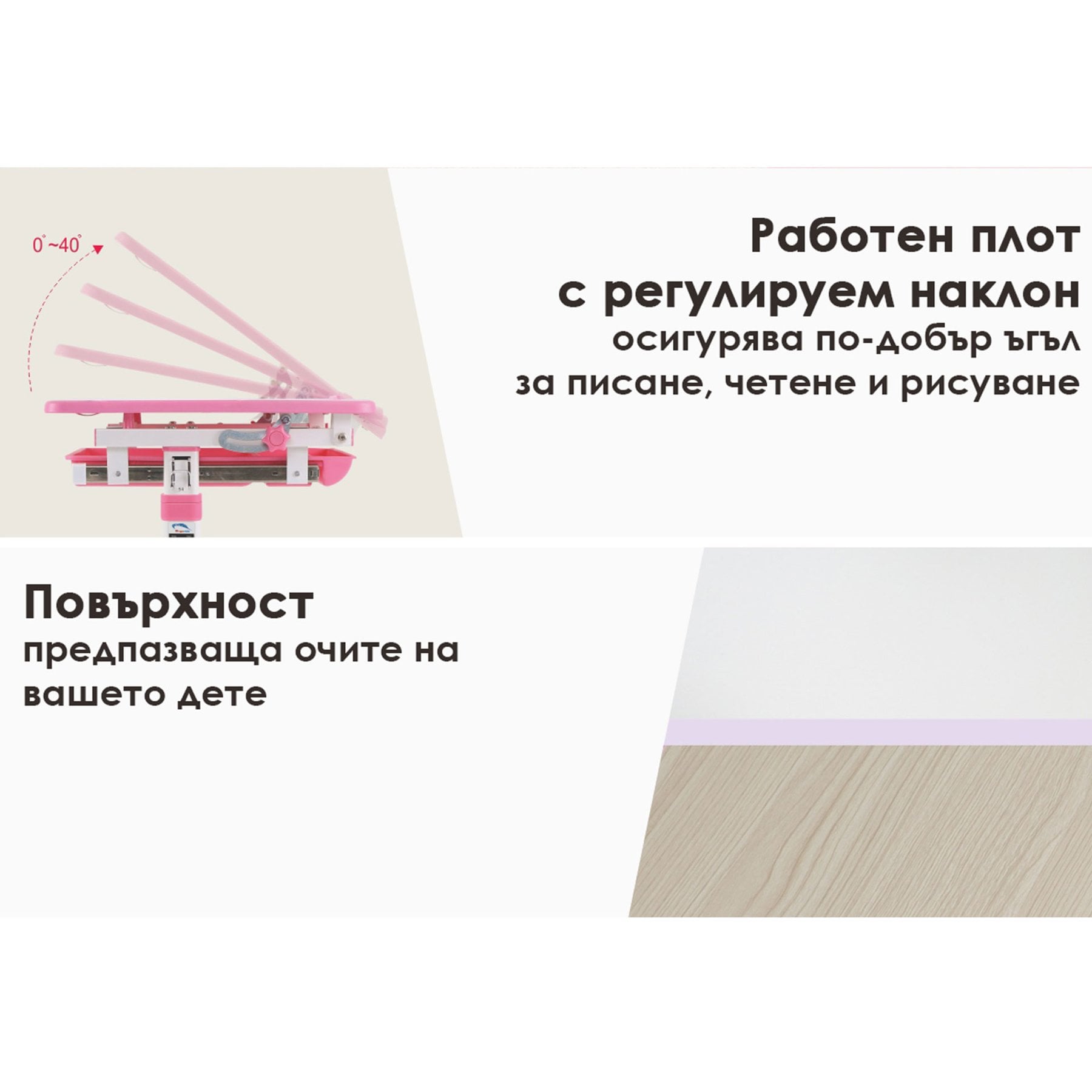 Ергономичен чин и стол Ergo Tech B201N, ученически, розов цвят