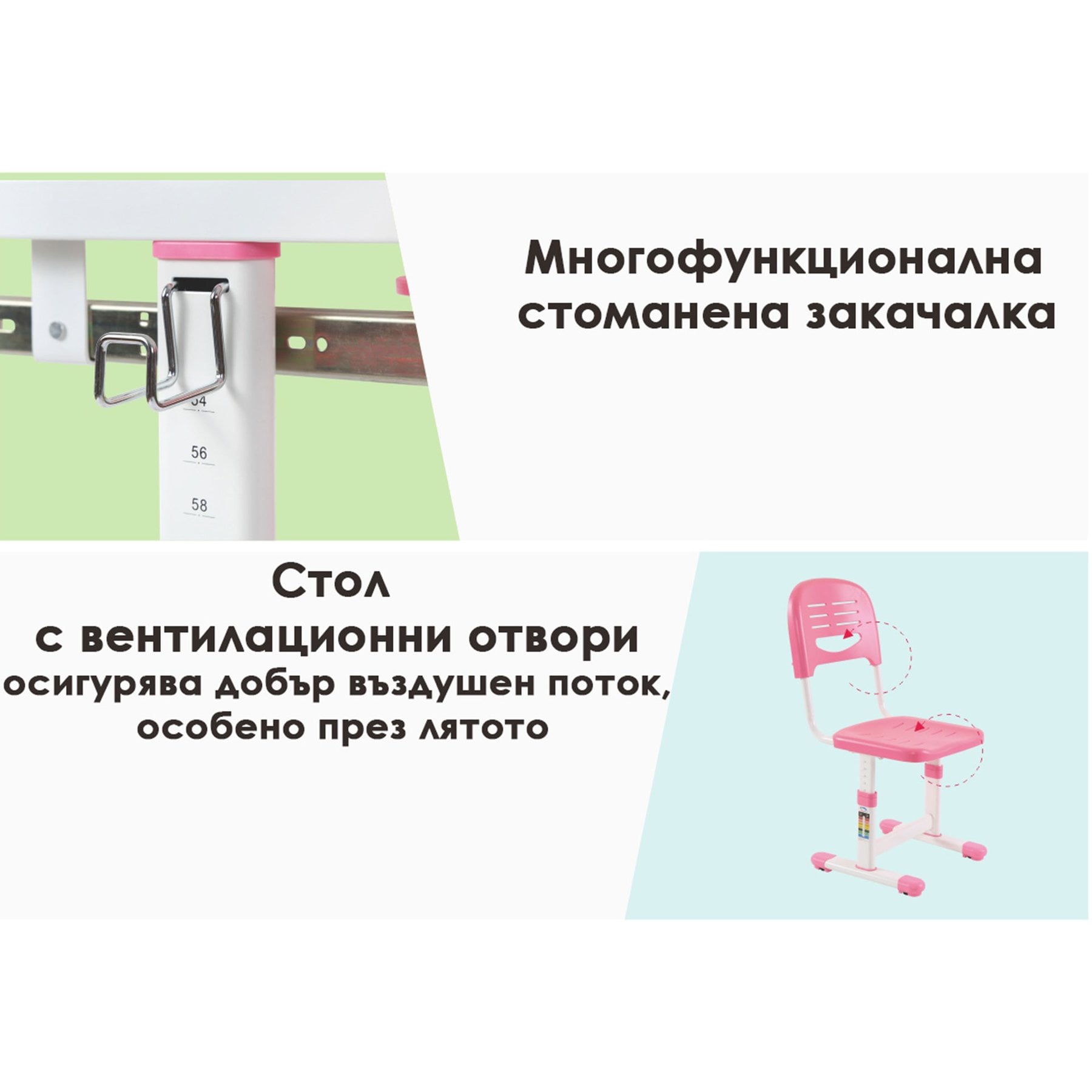 Ергономичен чин и стол Ergo Tech B201N, ученически, розов цвят