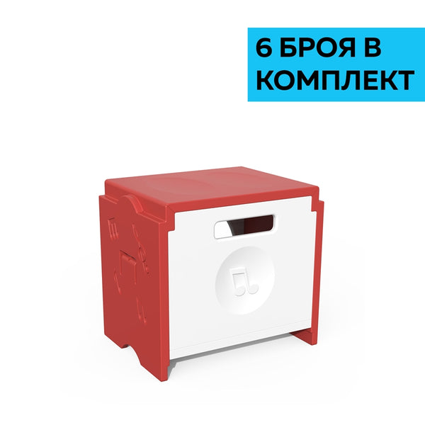 Табуретка Funny, за съхранение, пластмасова, 300 х 400 х 370 mm, червена, 6 броя в комплект