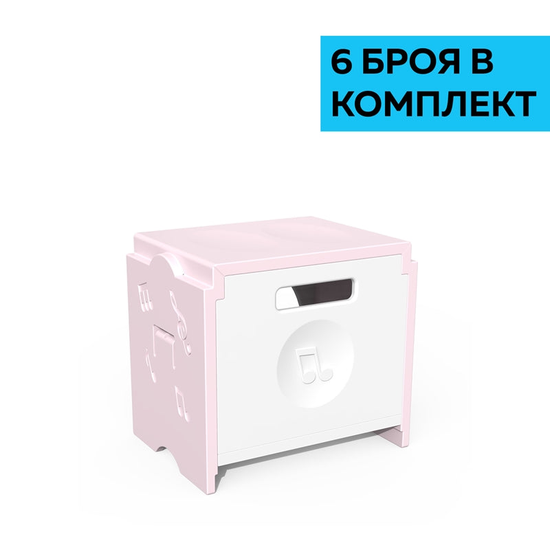 Табуретка Funny, за съхранение, пластмасова, 300 х 400 х 370 mm, розова, 6 броя в комплект