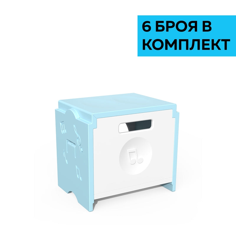Табуретка Funny, за съхранение, пластмасова, 300 х 400 х 370 mm, светлосиня, 6 броя в комплект